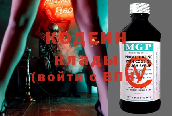 mdma Волоколамск