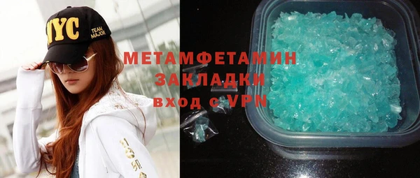 альфа пвп VHQ Волосово
