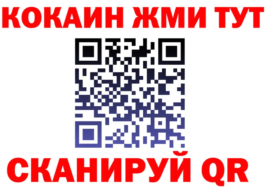 А ПВП VHQ рабочий сайт площадка MEGA Киров