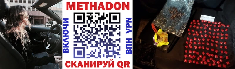 как найти закладки  Киров  Метадон VHQ 