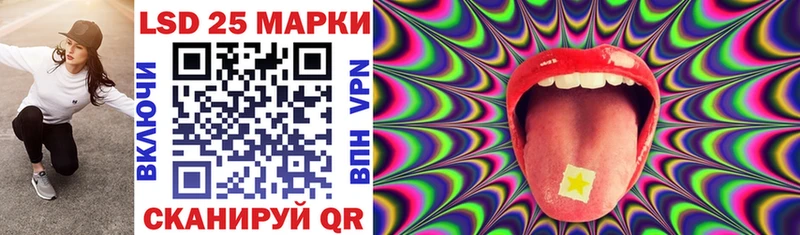 Марки N-bome 1500мкг  Киров 