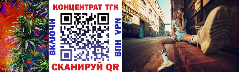 ТГК вейп с тгк  купить   Киров 